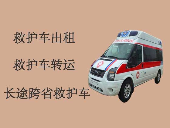 重庆救护车出租转院|救护车租车服务